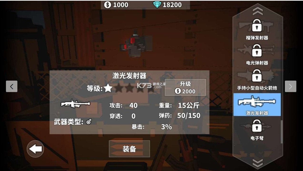 ǹɥʬҴ߲-ǹɥʬҴʯǮƽv2.0.9