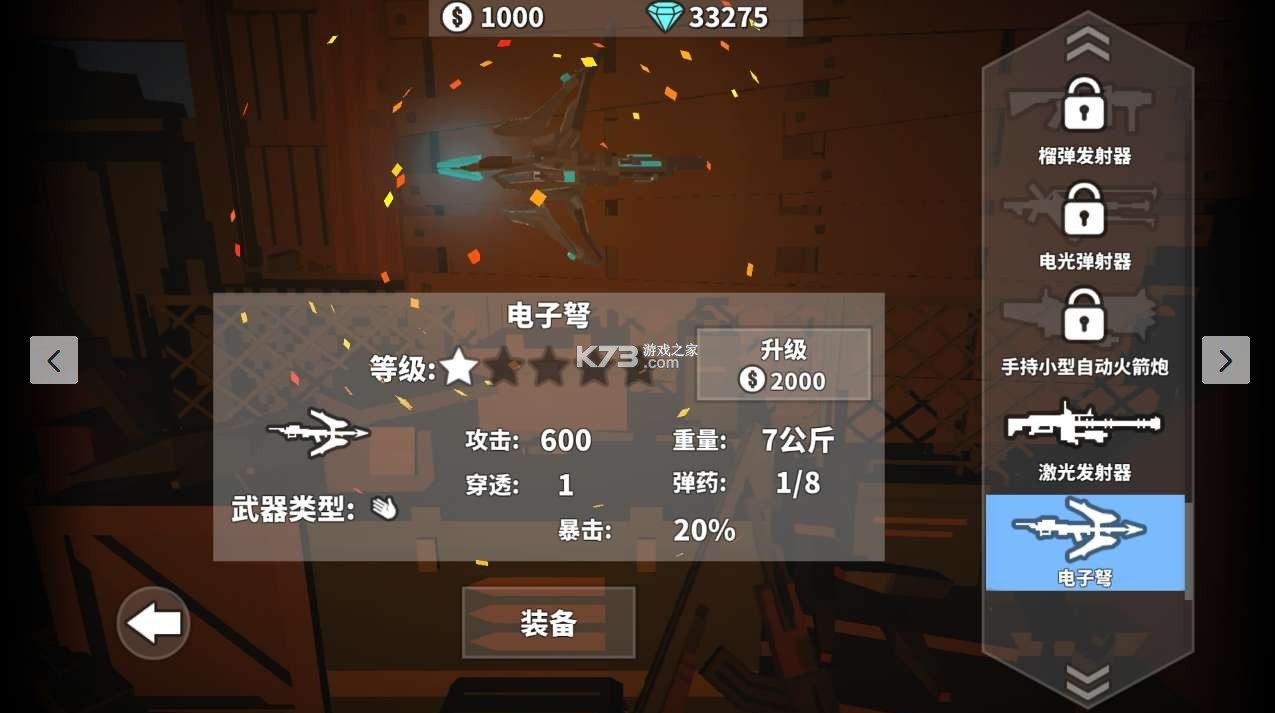 ǹɥʬҴ߲-ǹɥʬҴʯǮƽv2.0.9