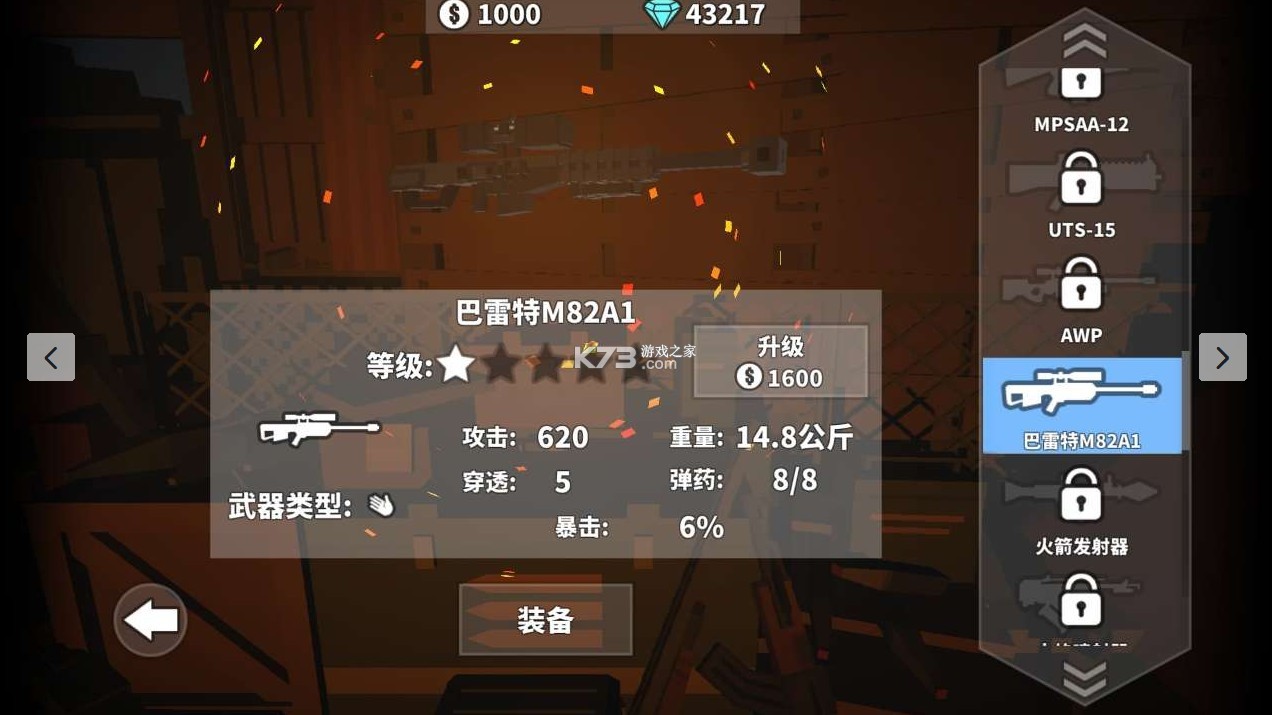 ǹɥʬҴ߲-ǹɥʬҴʯǮƽv2.0.9