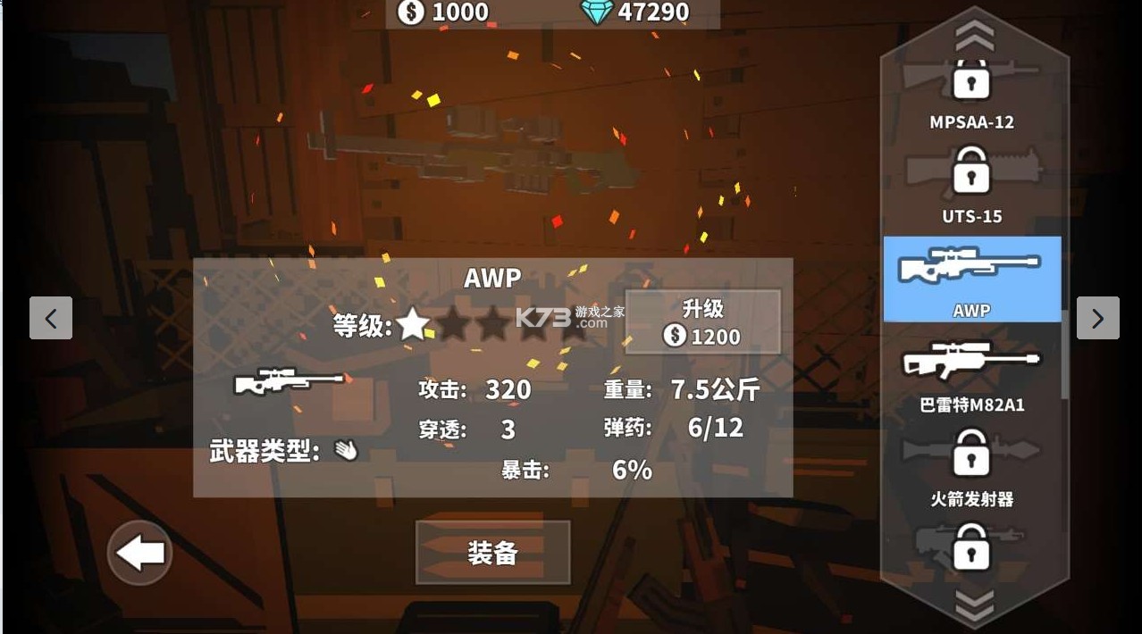 ǹɥʬҴ߲-ǹɥʬҴʯǮƽv2.0.9