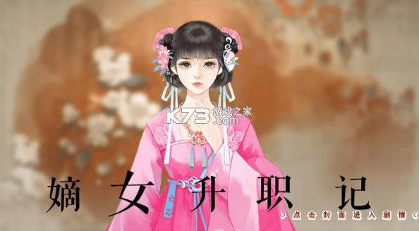 ŮְϷ(δ)-ŮְֻԤԼv1.0׿