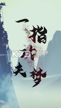 һָ-һָΰ׿v1.0Ѱ