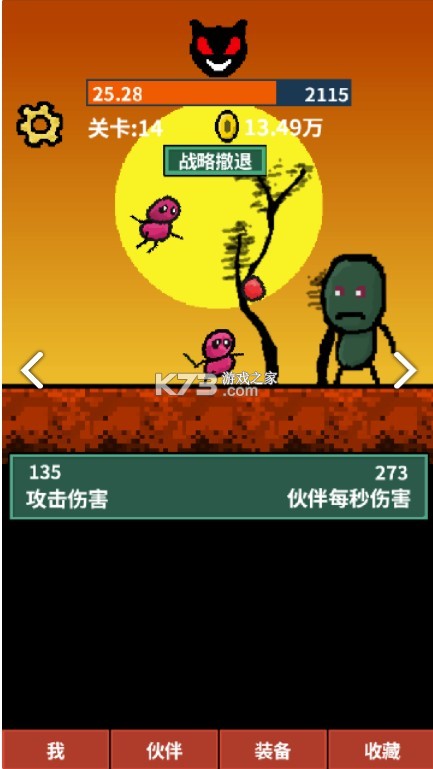 ׿汾-°汾v1.8.78