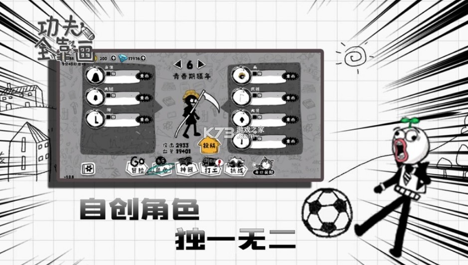 ȫϷ-ȫv1.0.4Ѱ