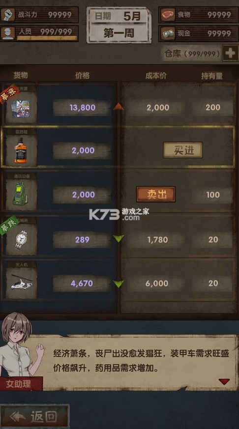 ձӻƽ-ձӻڹƽv0.4.11