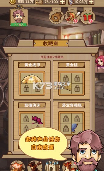 ˿Ϸ(δ)-˿ԤԼv1.0°