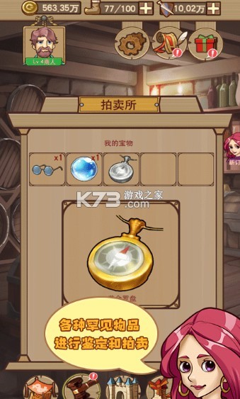 ˿Ϸ(δ)-˿ԤԼv1.0°