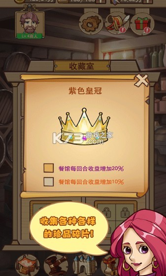 ˿Ϸ(δ)-˿ԤԼv1.0°