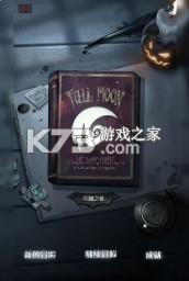 Բ֮ҹ2.1.9ƽ-Բ֮ҹ2.1.9汾