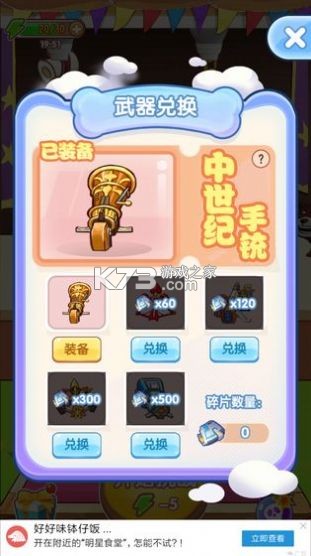 ǿֺ-ǿʯ޽Ұv1.0.0