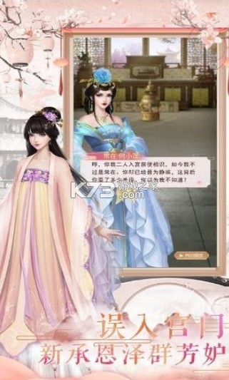 󹬵İֻ(δ)-󹬵İԤԼv1.0׿