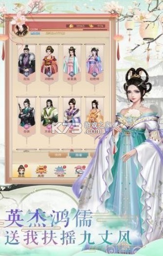 󹬵İֻ(δ)-󹬵İԤԼv1.0׿