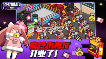 ֻؼƽ޽ʯ-ֻؼƽ޽ʯv1.2.27ڹƽ