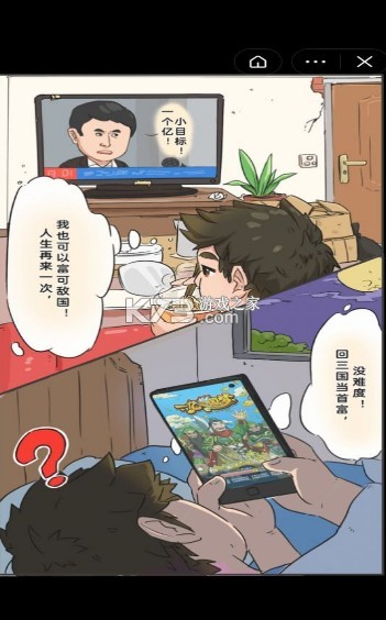 һƽ-һ޽Ұv1.0.1ڹƽ