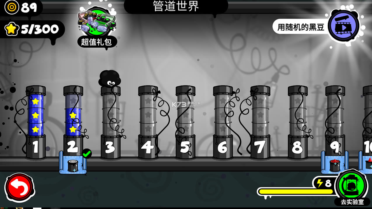 4ƽ-4ƽ氲׿v1.0.11ڹƽ