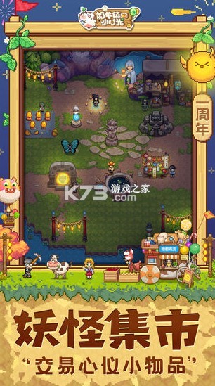 ţ֮ڲ(δ)-ţ֮ԤԼv1.0Է