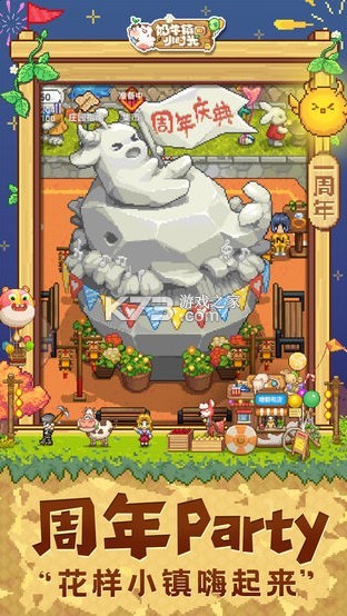 ţ֮ڲ(δ)-ţ֮ԤԼv1.0Է