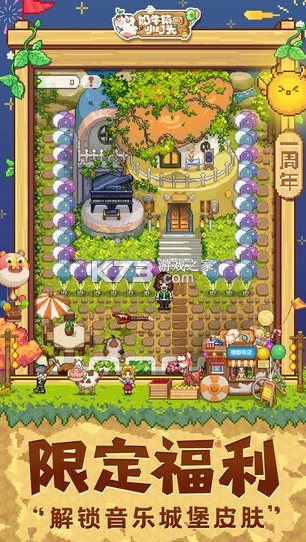 ţ֮ڲ(δ)-ţ֮ԤԼv1.0Է