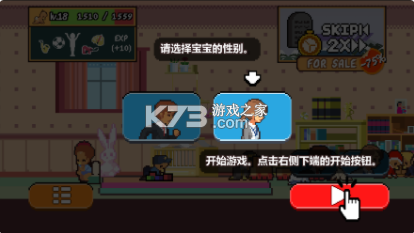 Ϸʯ-Ϸƽ޽ʯv2.4.11޽ƽ