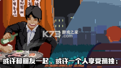 Ϸʯ-Ϸƽ޽ʯv2.4.11޽ƽ