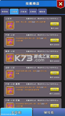 ޾֮Ϸ-޾֮v1.0.1׿