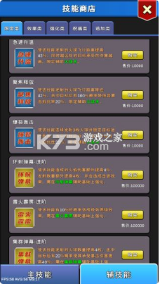 ޾֮Ϸ-޾֮v1.0.1׿