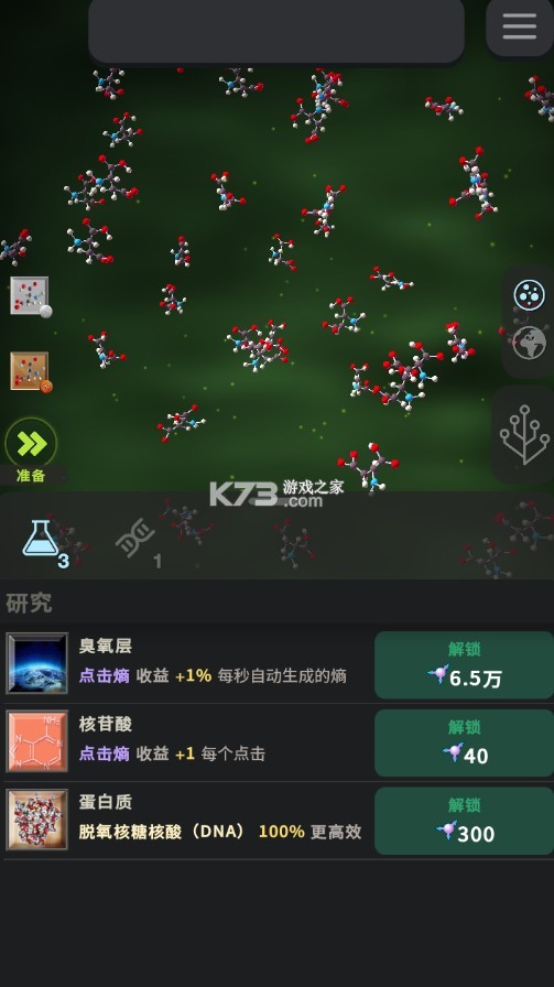 ģ3D޽ʯ-ģ3D޽Ұv12.52