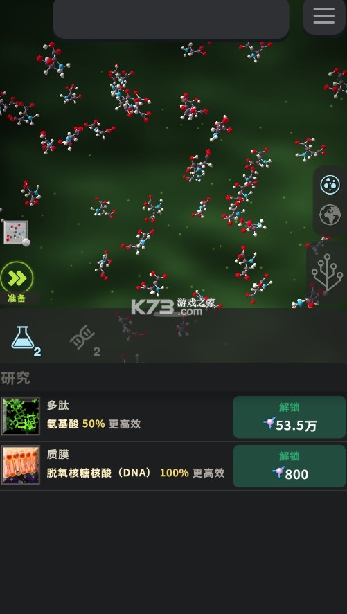 ģ3D޽ʯ-ģ3D޽Ұv12.52