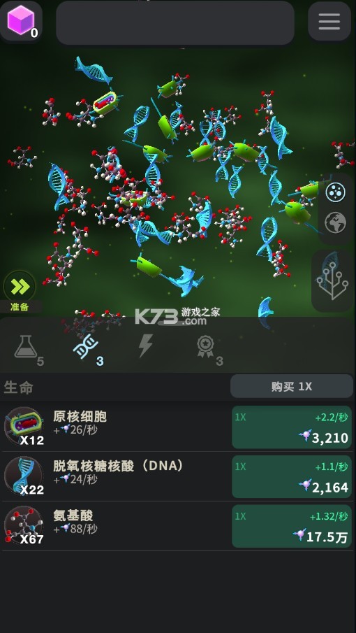 ģ3D޽ʯ-ģ3D޽Ұv12.52