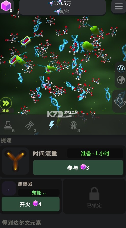 ģ3D޽ʯ-ģ3D޽Ұv12.52