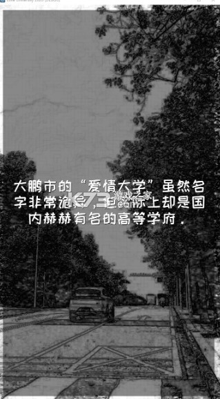 ѧ2020Ϸ(δ)-ѧ2020׿ԤԼv1.0°