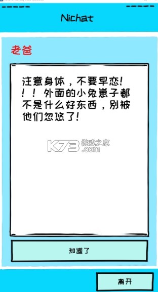 ѧ2020Ϸ(δ)-ѧ2020׿ԤԼv1.0°