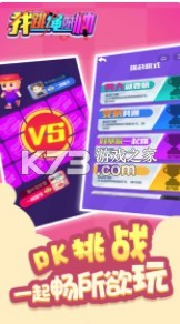 ˧Ϸ-˧׿v1.0.1