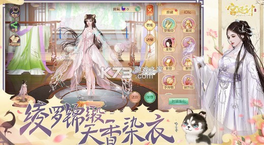 ǳϷ(δ)-ǳСϷԤԼv1.0