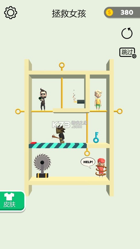 Ϸƽ-Ϸ׿v1.8.1ȥ