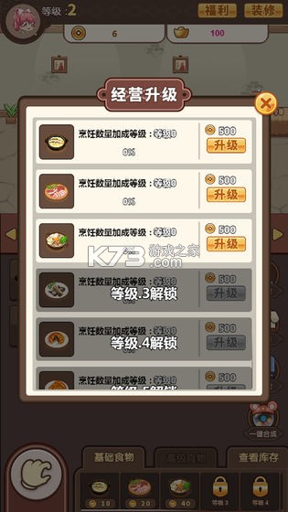 ֳԻ׿(δ)-ֳԻСϷԤԼv1.0°