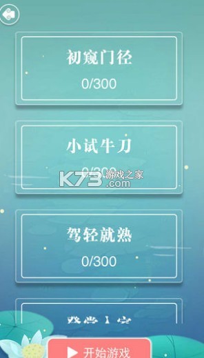 ӳ(δ)-ӳϷԤԼv1.0׿