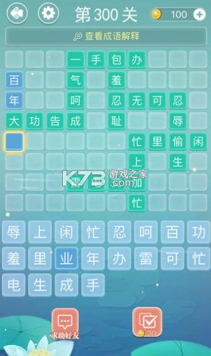ӳ(δ)-ӳϷԤԼv1.0׿