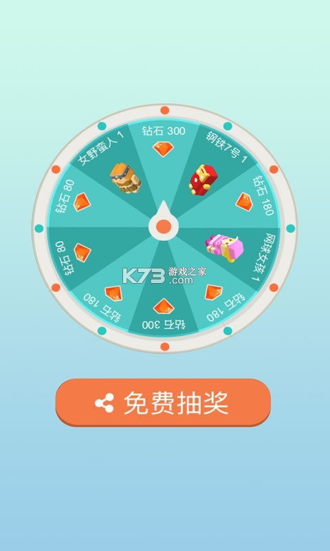 ԮϷ-Ԯ׿v1.0