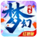 梦幻结界手机版-梦幻结界安卓版下载v0.17.1红包版