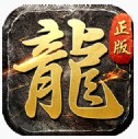 九幽邪神器单职业传奇手游(暂未上线)-手机版预约v1.0内测版