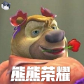 熊熊荣耀游戏-熊熊荣耀手机版下载v0.1安卓版