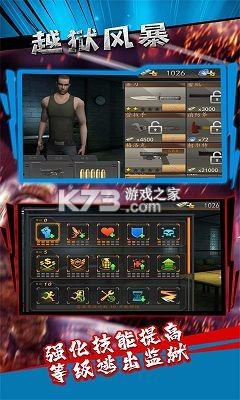 Խ籩ֻ汾-Խ籩׿v1.0.1