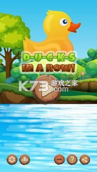 ducks in a rowϷ-ducks in a rowv3.1