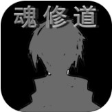 魂修道游戏(暂未上线)-魂修道安卓版预约v1.0