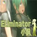 Eliminator小枫游戏预约(暂未上线)v1.0