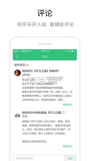 QQ-QQ2022v11.6.8.8