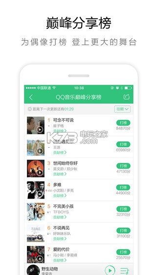 QQ-QQ2022v11.6.8.8