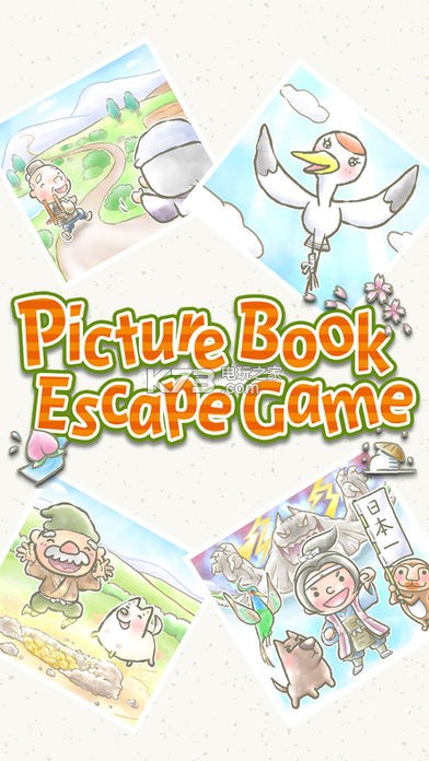 ͼİ-Picture Book Escape Gamev1.1