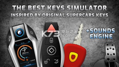 supercars keys-supercars keysֻv1.0.4